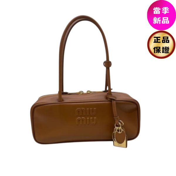 Miu Miu 5BB173 小牛皮 Beau 保齡球包  干邑棕色 Miu Miu、Beau 手袋、小牛皮包、復古手挽包、Miu Miu 正品、精品平行輸入、義大利製、限時優惠、時尚手提包推薦