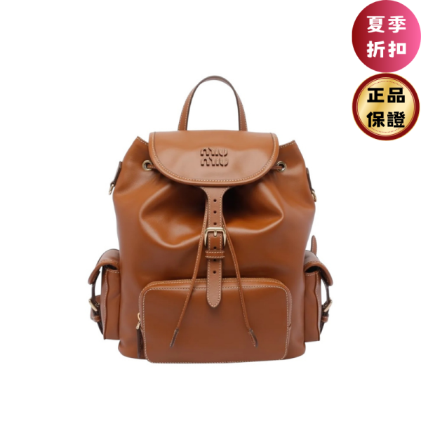 Miu Miu 5BZ042 小牛皮多口袋皮革雙肩後背包  棕色 Miu Miu、皮革背囊、5BZ042、Miu Miu 5BZ042、多口袋背包、學院風背包、皮革背包、復古風格、奢侈品背包、金色配件、精品背包推薦、精品背包評價、精品背包價格、平行輸入、100%真品、專櫃真品保證、限時優惠、精品背包哪裡買