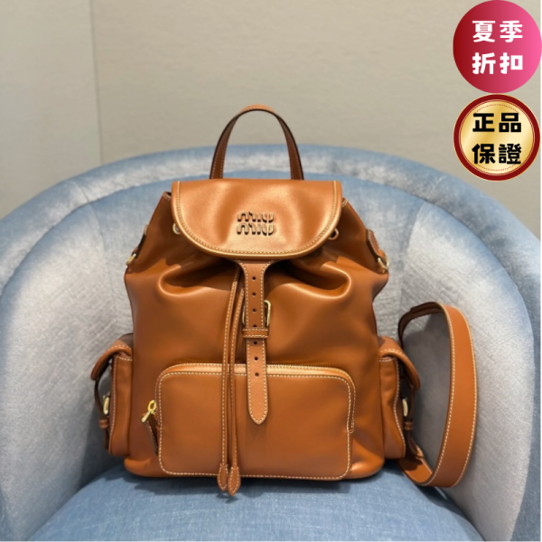 Miu Miu 5BZ042 小牛皮多口袋皮革雙肩後背包  棕色 Miu Miu、皮革背囊、5BZ042、Miu Miu 5BZ042、多口袋背包、學院風背包、皮革背包、復古風格、奢侈品背包、金色配件、精品背包推薦、精品背包評價、精品背包價格、平行輸入、100%真品、專櫃真品保證、限時優惠、精品背包哪裡買