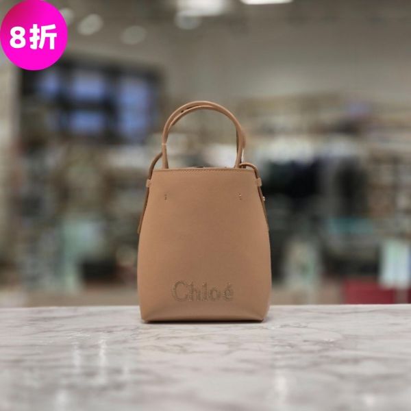 Chloe Sense 閃亮小牛皮微型托特包   粉色/付長肩帶 Chloé, Sense 托特包, 迷你托特包, Chloé 小包, 斜背迷你包, 精品小包, Chloé 包推薦, 精緻小包, 精品包款推薦, 迷你包推薦, 精品包評價, 精品包價格, 平行輸入, 精品平行輸入, 100% 真品, 專櫃真品保證, 精品折扣, 優惠精品價格, 限時優惠, 快速配送, 台灣精品代購, 精品包包哪裡買, 精品包專櫃價格