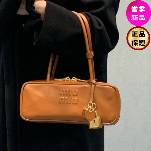 Miu Miu 5BB173 小牛皮 Beau 保齡球包  干邑棕色 Miu Miu、Beau 手袋、小牛皮包、復古手挽包、Miu Miu 正品、精品平行輸入、義大利製、限時優惠、時尚手提包推薦