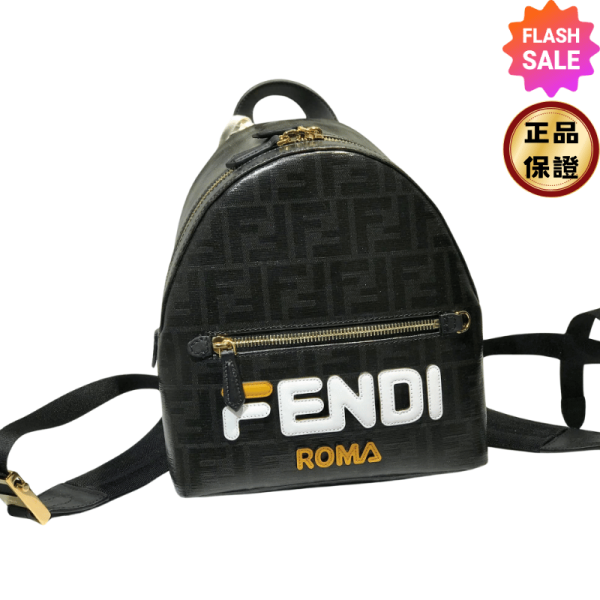 Fendi 8BZ036 FF Logo 防潑水材質後背包 