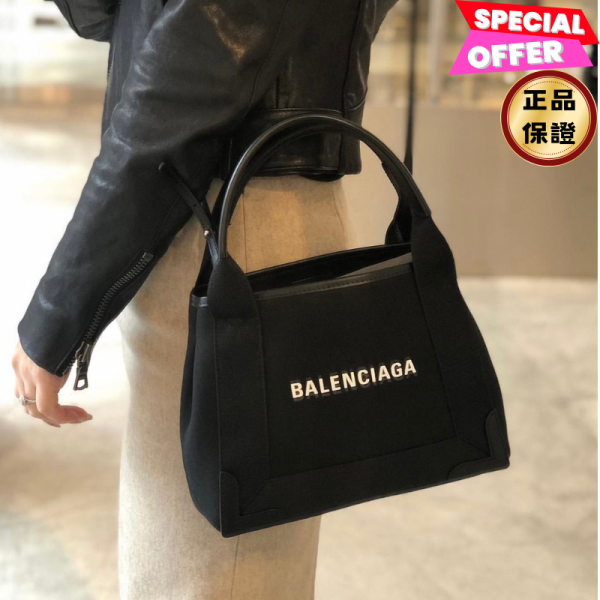 Balenciaga 390346 Navy XS Cabas 帆布包 經典黑 附可斜背長肩帶 Balenciaga、Navy Cabas、托特包、帆布包、牛皮包、精品包包、平行輸入、精品平行輸入、100%真品、專櫃真品保證、精品折扣、優惠精品價格、限時優惠、快速配送、台灣精品代購