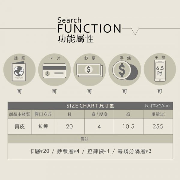 真皮佛卡夏手拿長夾 