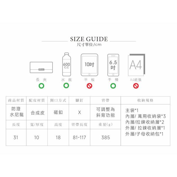 尼龍撞色小托特包 
