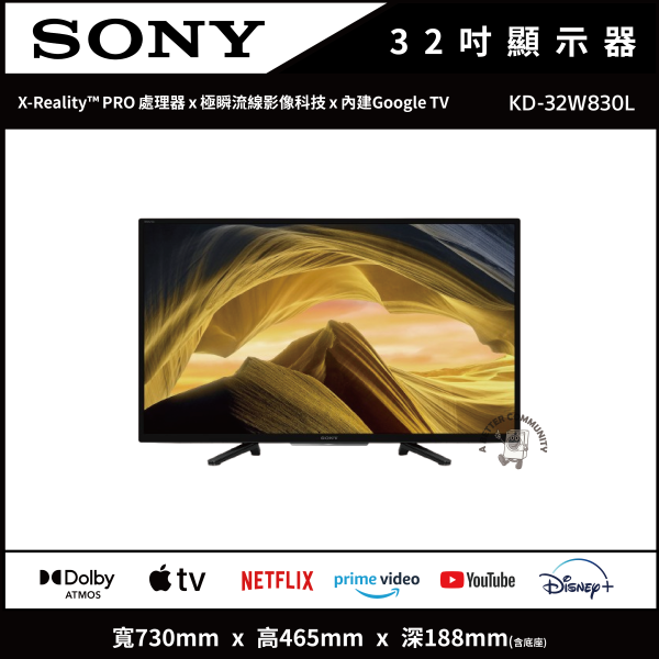 【SONY索尼】32吋 HDR LED 顯示器 (KD-32W830L) SONY,索尼,32吋,HDR,智慧顯示器,電視,KD-32W830L