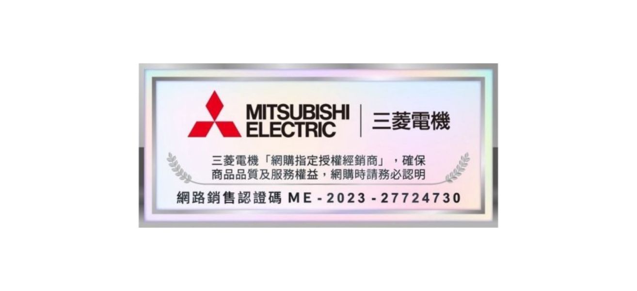 【Mitsubishi三菱】15公升 日本製 1級變頻空氣清淨除濕機 (MJ-EH150JT) Mitsubishi,三菱,日本製,15L,1級變頻,三重除濕,清淨,除濕機,MJ-EH150JT