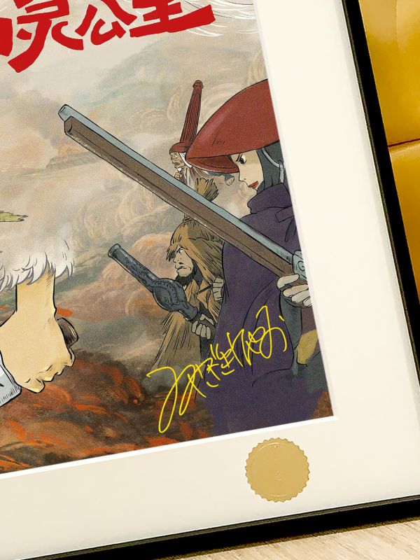 星空《幽靈公主》定檔宮崎駿物之怪姬裝飾畫 