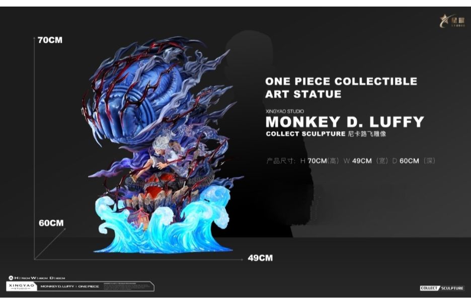 星耀工作室 尼卡魯夫 70CM 巨型收藏雕像 