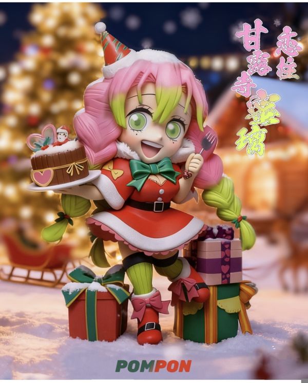 PomPonStudio 蛇戀聖誕組（蜜璃 小芭內 蛇柱 戀柱） 