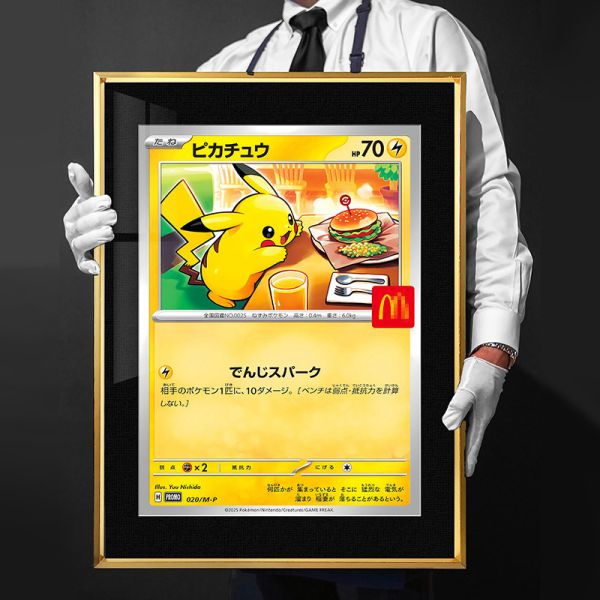 千鳥社《皮卡丘×麥當勞》聯名皮卡丘卡牌午睡毯地毯裝飾畫 