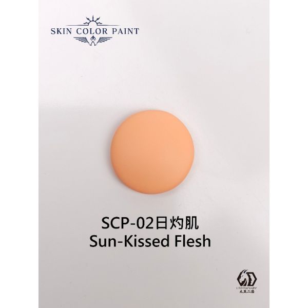 九五二漆 水性筆塗 11ML 筆塗 膚色 SCP-02日灼膚 九五二漆 水性筆塗 11ML 筆塗 膚色 SCP-02日灼膚