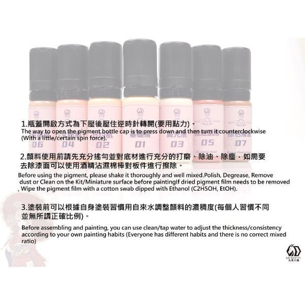 九五二漆 水性筆塗 11ML 筆塗 膚色 SCP-02日灼膚 九五二漆 水性筆塗 11ML 筆塗 膚色 SCP-02日灼膚