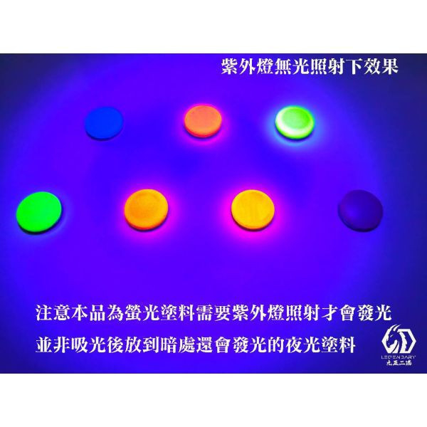 九五二漆 水性筆塗螢光漆 FLP-04 螢光桃紅 11ML 九五二漆 水性筆塗螢光漆 FLP-04 螢光桃紅 11ML 筆塗 螢光漆 9527 水性