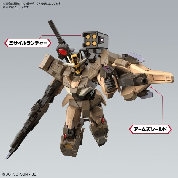 萬代 HG 1/144 量子型00指揮官鋼彈沙漠型 鋼彈創鬥元宇宙 組裝模型 