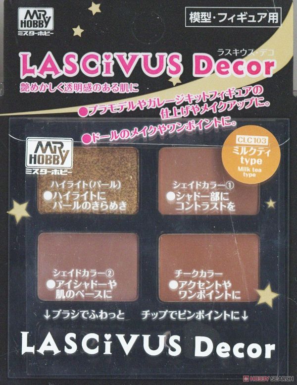 郡氏 GSI LASCIVUS Decor 模型用膚色上色盤 粉彩盒 <輕鬆增加機娘、人像細節> 