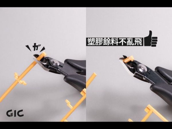 虎爪 GIC TC-32 防彈飛銅棒剪 