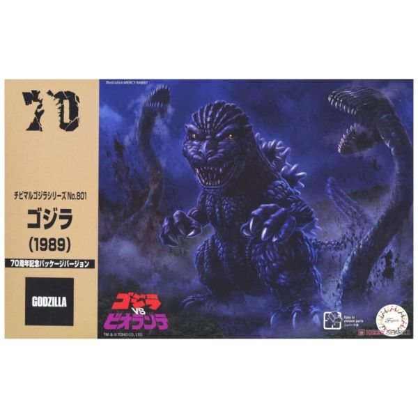 富士美 171876 ゴジラ 1989 哥吉拉 70周年記念 