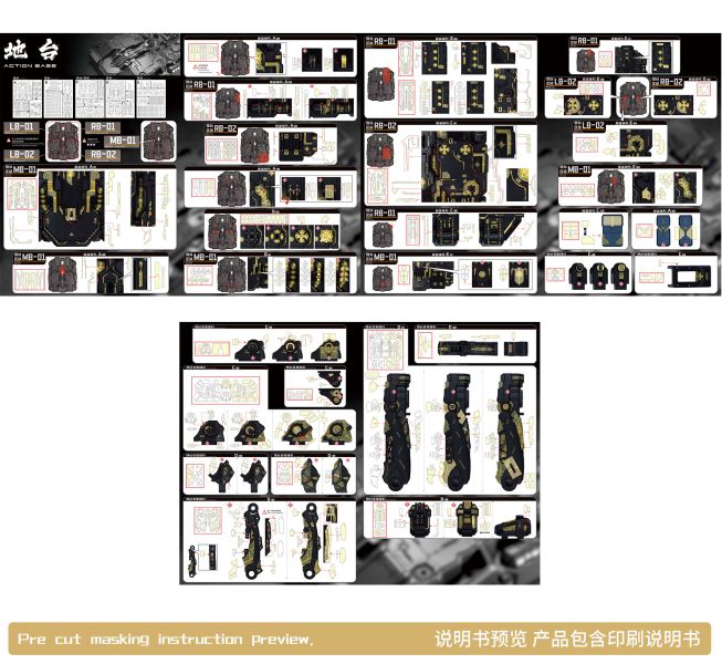 新月 艾因塔 天幕 地台 專用 預裁切膠帶 