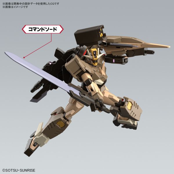萬代 HG 1/144 量子型00指揮官鋼彈沙漠型 鋼彈創鬥元宇宙 組裝模型 