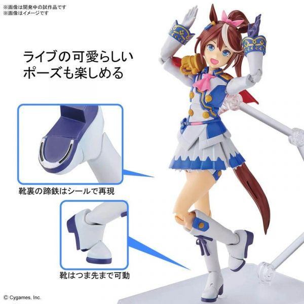 萬代 BANDAI FRS Figure-rise 賽馬娘 Pretty Derby 東海帝王 組裝模型 