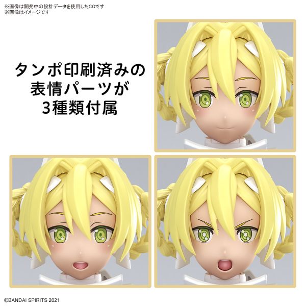 萬代 30MS組裝少女輕作戰 SIS-F00 尤菲雅 顏色A 