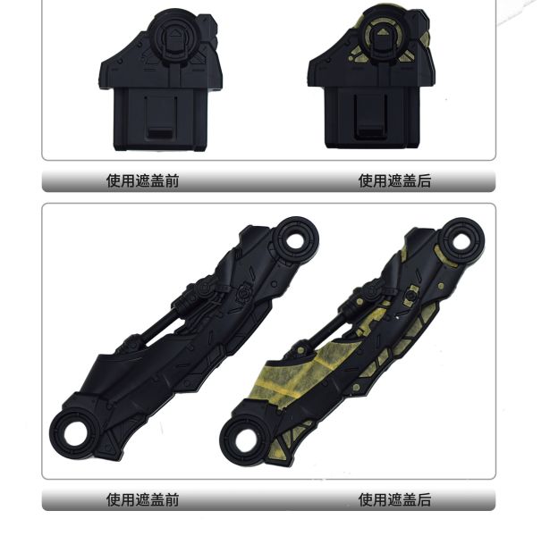 新月 艾因塔 天幕 地台 專用 預裁切膠帶 