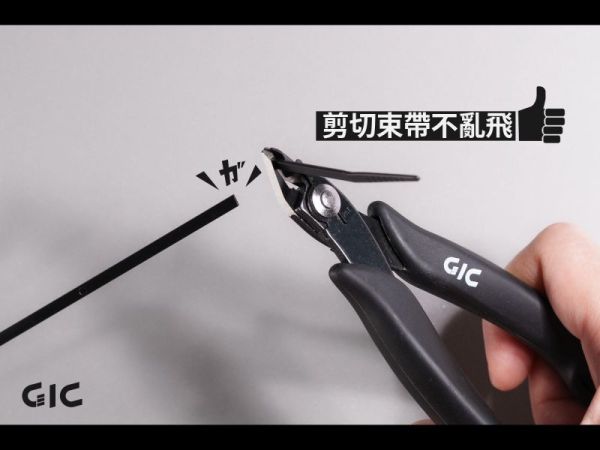 虎爪 GIC TC-32 防彈飛銅棒剪 