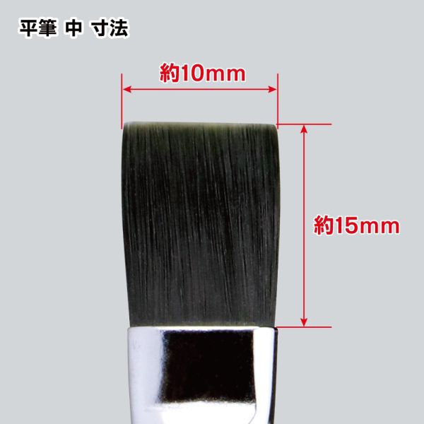 神之手 GodHand EBRSDP-HIC 神之筆X 平筆M 