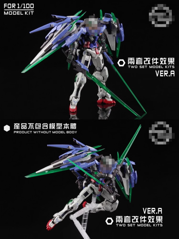 素心模型 1/100 R4改件RIV 能天使劍刃藍白配色改件配件包 再販 