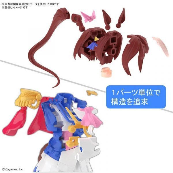 萬代 BANDAI FRS Figure-rise 賽馬娘 Pretty Derby 東海帝王 組裝模型 