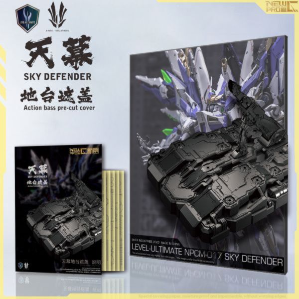 新月 艾因塔 天幕 地台 專用 預裁切膠帶 