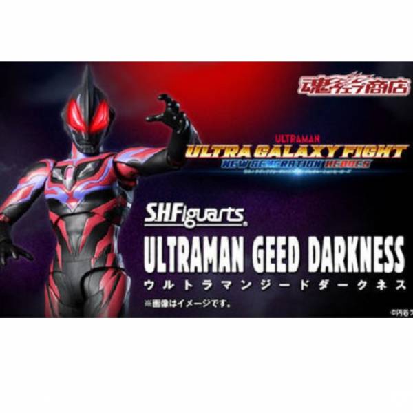 萬代 BANDAI 代理版 魂商店限定 S.H.F SHF 超人力霸王 黑暗捷德 