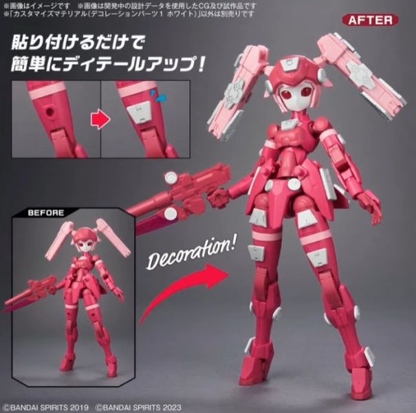 萬代 BANDAI 30MM 1/144 改造用品(修飾零件1白色) 