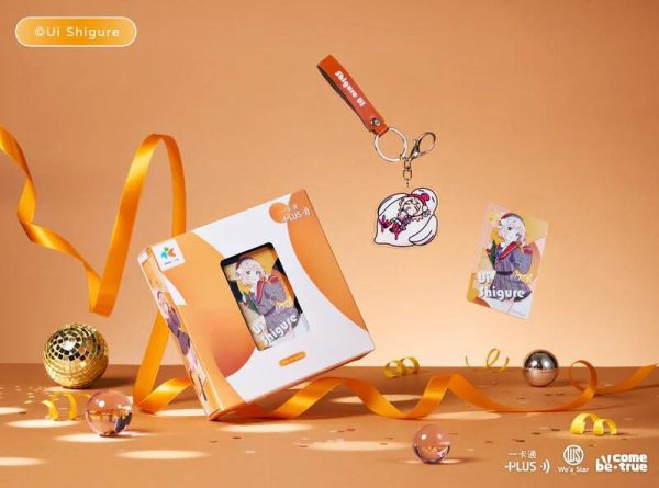 BCT VTuber 時雨羽衣 しぐれうい 透明典藏一卡通套裝 