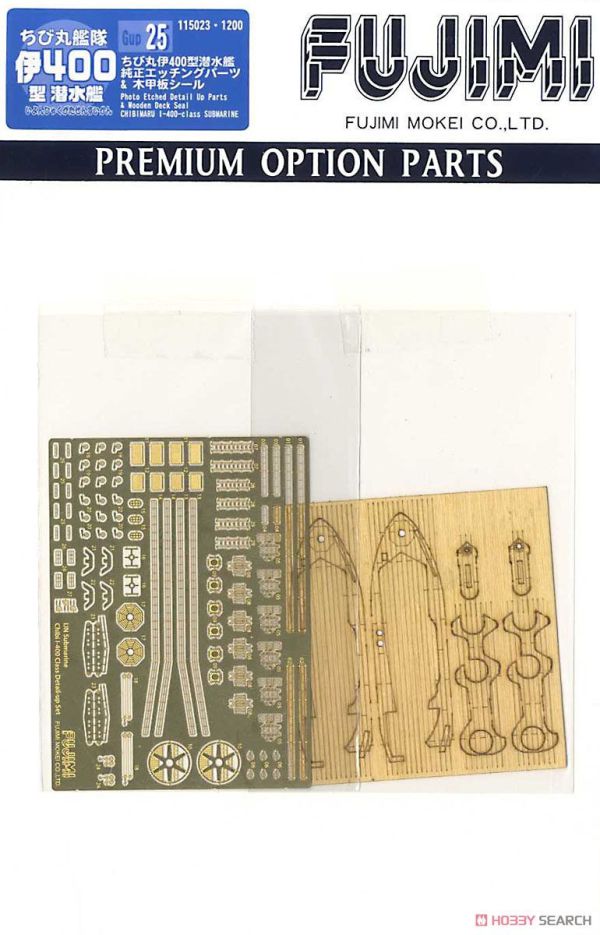 富士美 FUJIMI 115023 蛋艦專用 伊400型 潜水艦 蝕刻片+木甲板 