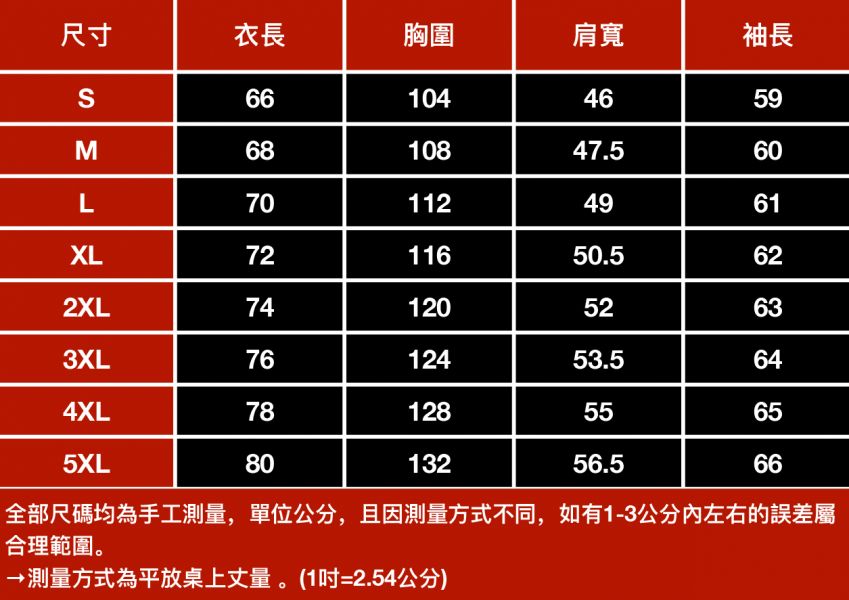潤倪圓領休閒長袖 - 1配色 幕峰,班服,團服,外套,褲子,襯衫,男裝,牛仔褲,網路購物,購物