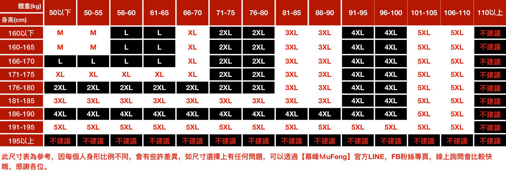 悠舞休閒五分短褲 - 3配色 幕峰MuFeng,男裝,沙灘庫,短褲,復古短褲,五分短褲,褲子,網路購物,2025,蝴蝶造型