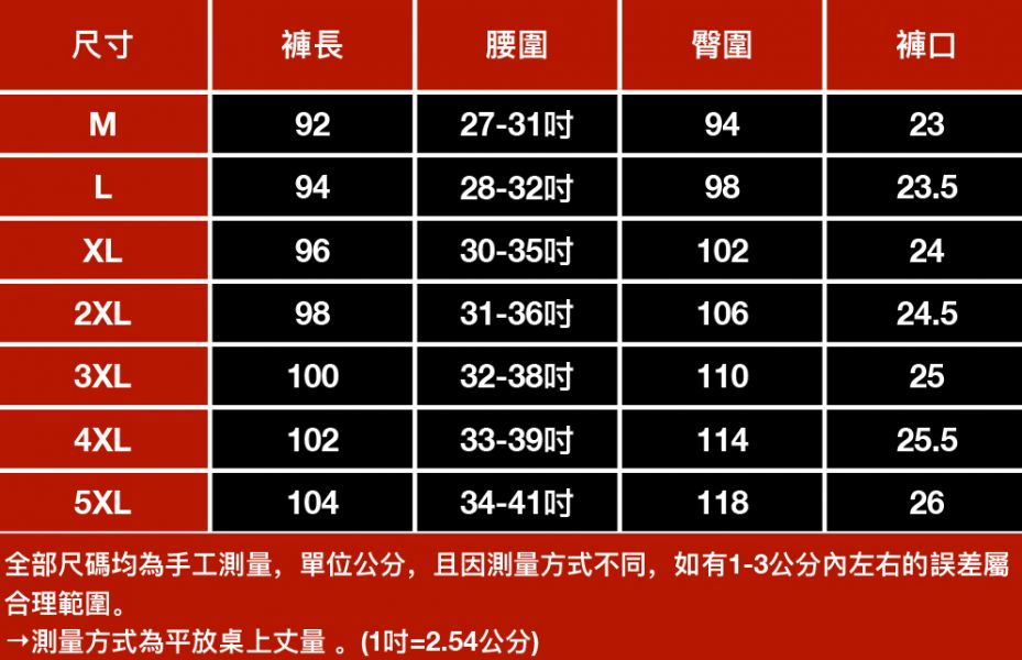 悠然寬鬆休閒束口長褲 - 2配色 幕峰,男裝,牛仔褲,襯衫,外套,特賣會,褲子,網路購物,購物,活動