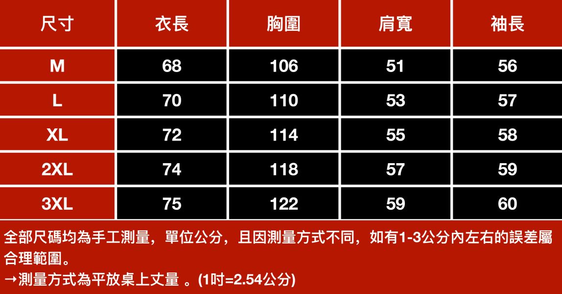 啟嶺小V開口圓領休閒長袖 - 3配色 幕峰MuFeng, 秋季衛衣, 圓領長袖, 潮牌上衣, 男士百搭, 寬鬆休閒, 透氣舒適, 簡約時尚, 日常穿搭, 潮流男裝
