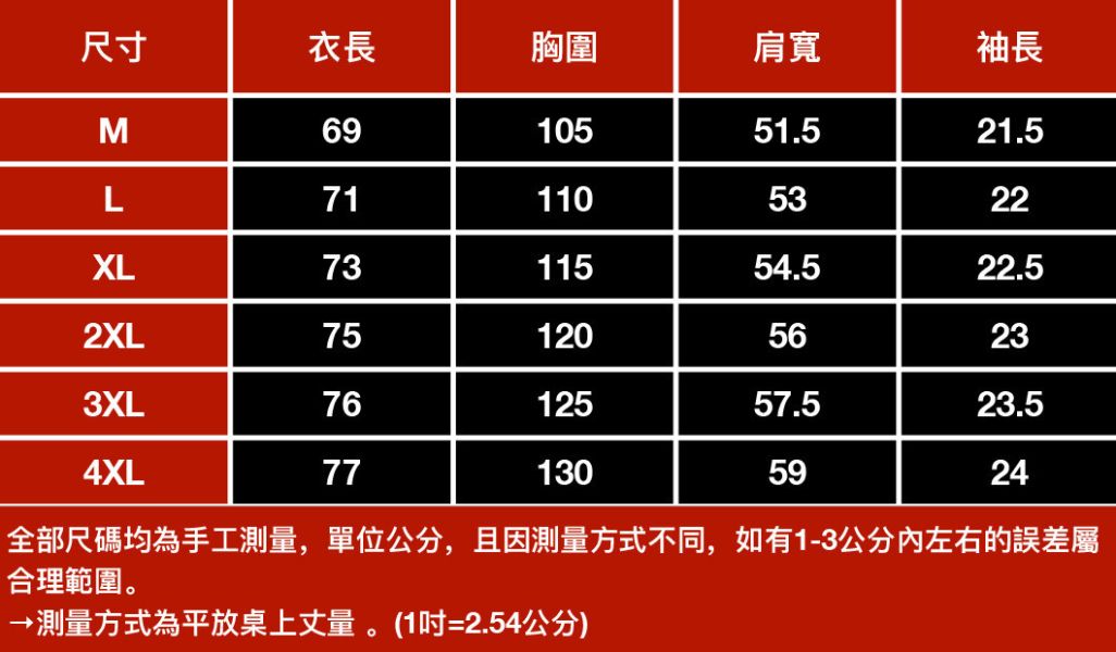 釣悠印花休閒短袖 - 2配色 幕峰,班服,團服,外套,褲子,襯衫,男裝,牛仔褲,網路購物,購物