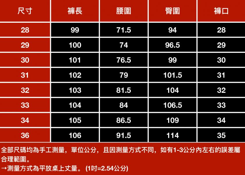 實梭彈力修身牛仔長褲 - 2配色 幕峰,男裝,牛仔褲,襯衫,外套,特賣會,褲子,網路購物,購物,活動