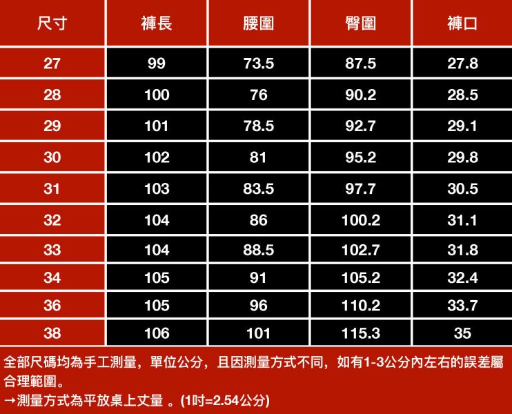 雪城彈力牛仔長褲 - 1配色 幕峰,Mufeng,牛仔,流行,上衣,褲子,外套,穿搭,印花,服飾