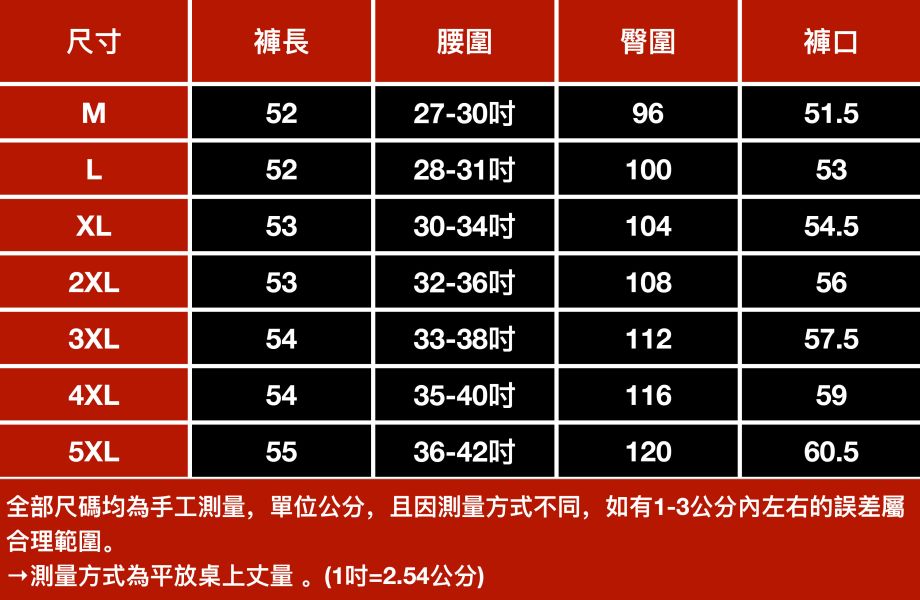悠舞休閒五分短褲 - 3配色 幕峰MuFeng,男裝,沙灘庫,短褲,復古短褲,五分短褲,褲子,網路購物,2025,蝴蝶造型