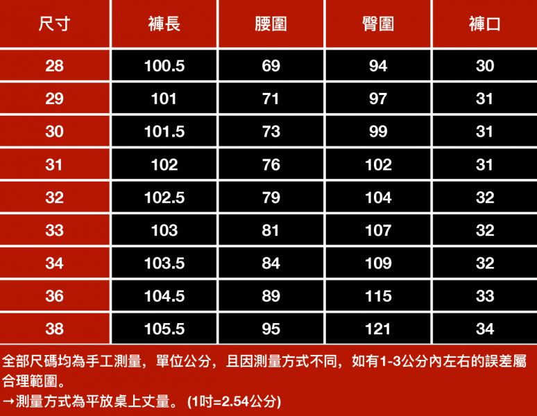 霧格休閒修身長褲 - 2配色 幕峰,男裝,牛仔褲,襯衫,外套,特賣會,褲子,網路購物,購物,活動