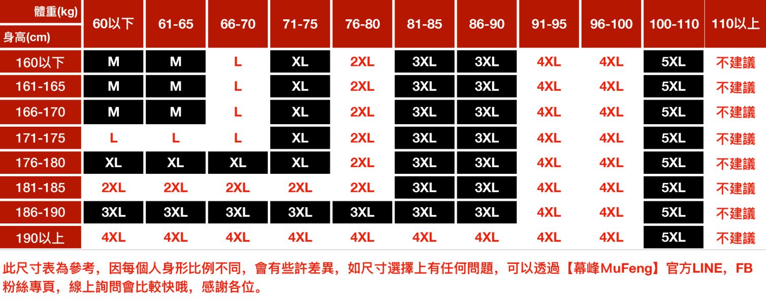 漸漆休閒短袖 - 3配色 幕峰,班服,團服,外套,褲子,襯衫,男裝,牛仔褲,網路購物,購物