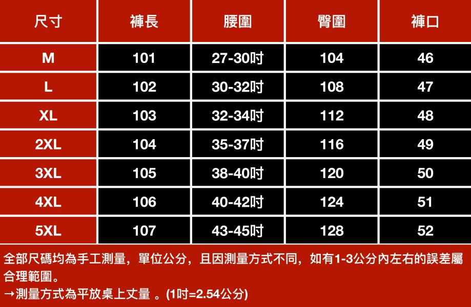 層步休閒排扣長褲（假2件）- 2配色 幕峰MuFeng,男裝,假2件,排扣,長褲,日系服裝,潮流,網路購物,秋季新款,2025