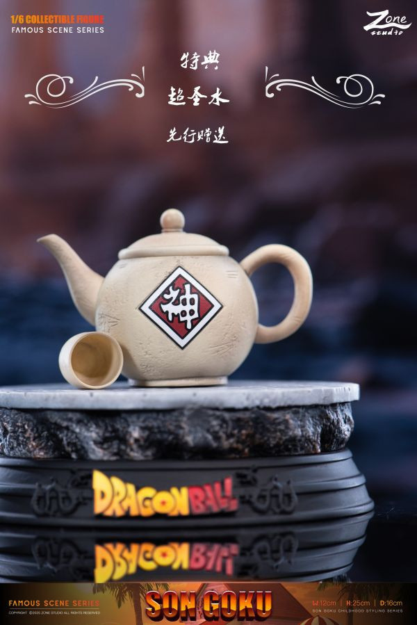 【預定】zone 初代對戰大魔王 小悟空登場 