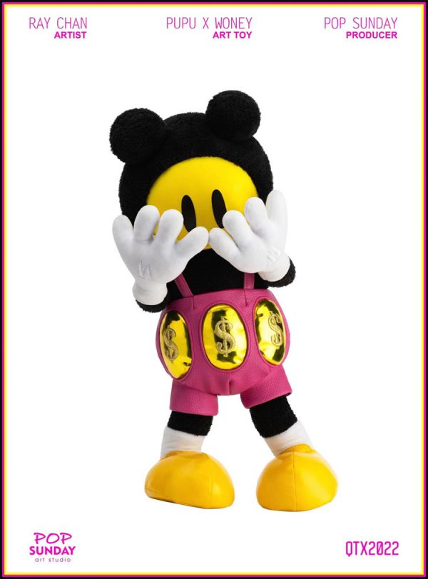 【海外代購】【50CM】POP SUNDAY Woney 經典款 綠水鬼 毛絨01 