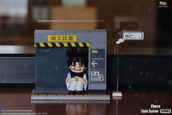 【系列代購】Real Q版場景系列代購 